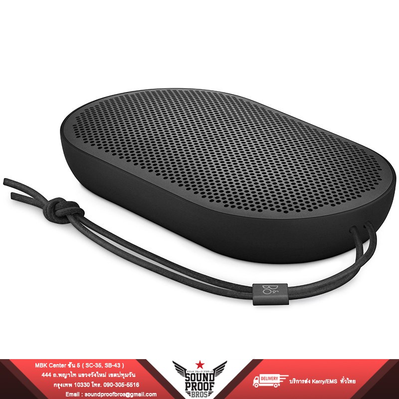 Bang and olufsen p2