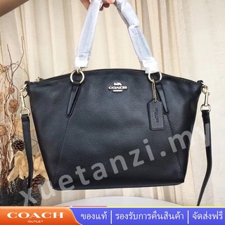 Coach 36675 ขนมปังเกี๊ยว ชั้นบนสุดของลิ้นจี่ หนังวัว