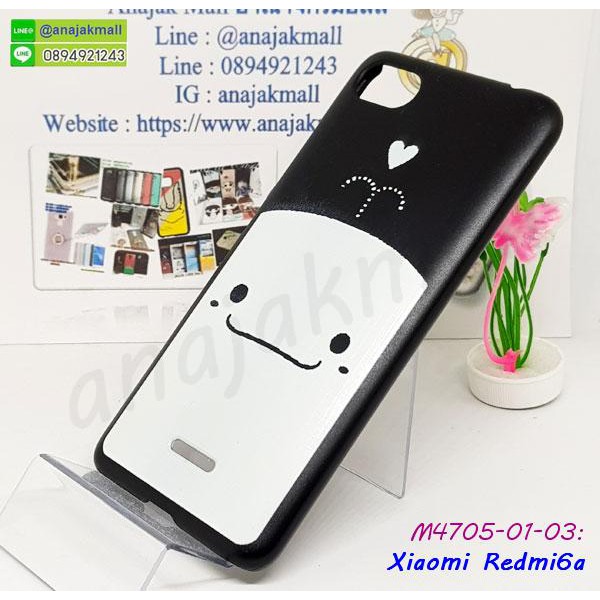 xiaomi-redmi6a-เคสพิมพ์ลายการ์ตูน-set06-พร้อมส่งในไทย