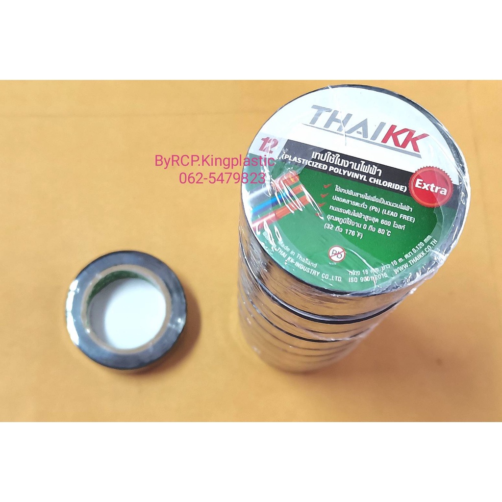 เทปพันสายไฟ PVC Thai KK ขนาดกว้าง18mm ยาว 10m หนา 0.120mm(1แถวมี10ม้วน ...