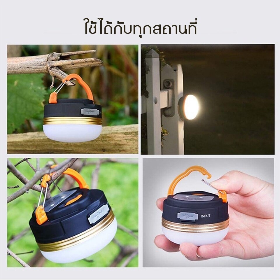 aluminium-led-camping-battery-โคมไฟตั้งแคมป์-เดินป่า-แคมป์ปิ้ง-ไฟซาลาเปา-mini-battery