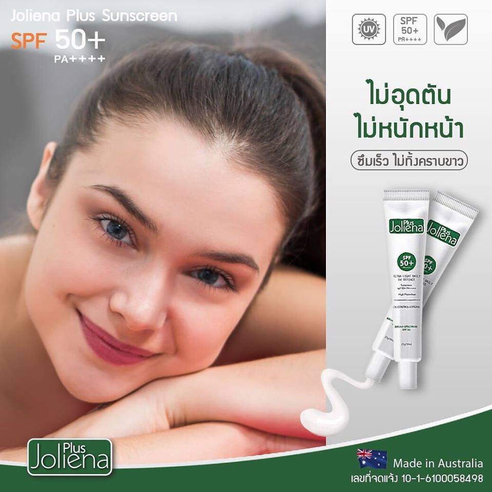 กันแดด-joliena-plus-ultra-light-daiky-uv-defence-sunscreen-spf50-pa-25g-ครีมกันแดดโจลีน่าพลัส