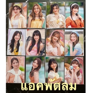 [ Act พัดลม ] พร้อมส่ง Act พิเศษ Sayonara crawl BNK48 แอคพัดลม คนิ้ง มิวสิค ปัน เจนนิษฐ์ ฟ้อนด์ ปูเป้ สตางค์ ผักขม ออม