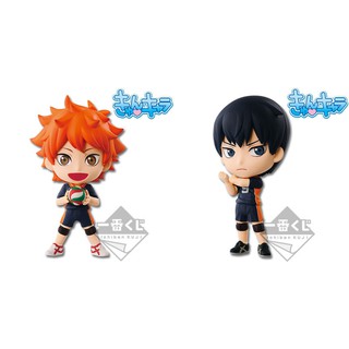 [แพคคู่] Ichiban Kuji Kyun-Chara Haikyuu!! - Zenkoku ni Iku no wa Oretachi da! - Hinata and Kageyama Set