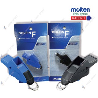 ภาพหน้าปกสินค้านกหวีด ปลาโลมา molten Dolfin F รุ่น RA0070 สำหรับตัดสิน ฟุตบอล ของแท้ 💯% ที่เกี่ยวข้อง