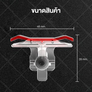 ภาพขนาดย่อของภาพหน้าปกสินค้าGE0000188 จอยเกมส์รุ่น E9 จอยเกมส์พับจี PUBG SHOOTING TAP Joystick จอยสติ๊ก จอยยิง ปุ่มช่วยยิง ใช้ได้กับมือถือทุกรุ่น จากร้าน geekparadise บน Shopee ภาพที่ 5