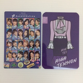 สินค้า ปฏิทิน / Music card bnk48