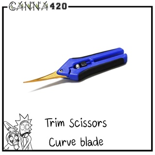 [มีปลายโค้ง-ตรง] กรรไกรตัดแต่งกิ่งไม้ กรรไกรตัดสมุนไพร กรรไกรตัดพืช Trimming scissors กรรไกรTrim กรรไกรทริม Titanium