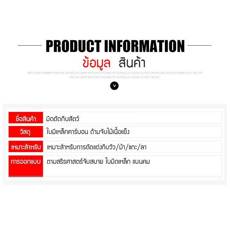 แต่งกีบเท้าสัตว์-1ชิ้น-มีดแต่งกีบ-อุปกรณ์สำหรับตัดแต่งกีบเท้าสัตว์-วัว-โค-แพะ-แกะ-ม้า