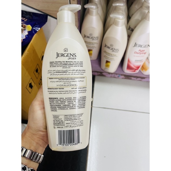 jergens-smoothing-oud-dry-skin-moisturizer-600ml