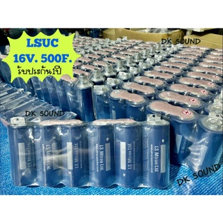 คาปา​ LSUC​ 16​V​ 500F​ รับ​ประกัน​1​ปี​ ( 2.7v​ 3000f x6) คาปา​LSUC​ 16v.500​f.​ maxwell​ รุ่น​ LSUC​ แบบกลม 16V.500F​