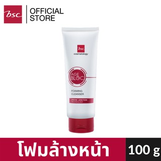 BSC AGE BLOC FOAMING CLEANSER โฟมล้างหน้าเพื่อผิวแลดูอ่อนเยาว์ สุขภาพดี ปริมาณ 100 กรัม