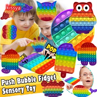 ของพร้อมส่ง🔥✅โครตฮิต✅🔥ของเล่นเด็ก Pop it Kids toys ของเล่นบรรเทาความเครียด ฟอง Rainbow Pops ยางกดคลายเครียด ปุ่มกดเสริ