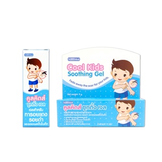 สินค้า Cool Kids Soothing Gel คูลคิดส์ซูทติ้งเจล เจลสมุนไพรธรรมชาติ อ่อนโยน ลดรอยแพ้ คัน รอยแดง รอยดำจากยุงกัด ขนาด 5 g และ 9 g