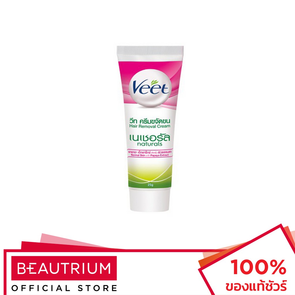 veet-hair-removal-cream-camellia-seed-oil-ครีมกำจัดขน-25g