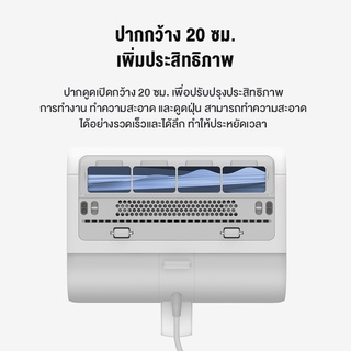 ภาพขนาดย่อของภาพหน้าปกสินค้าXiaomi Mijia Mi Dust Mites Vacuum Cleaner เครื่องดูดไรฝุ่น เครื่องกำจัดไรฝุ่น จากร้าน sunmoon168 บน Shopee ภาพที่ 7