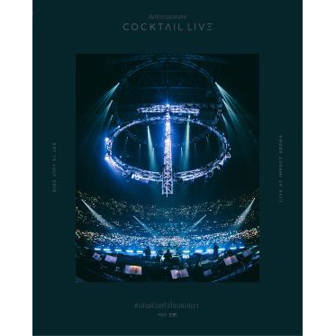 ภาพหน้าปกสินค้าGMM GRAMMY DVD Concert Cocktail Live เล่นด้วยหัวใจ