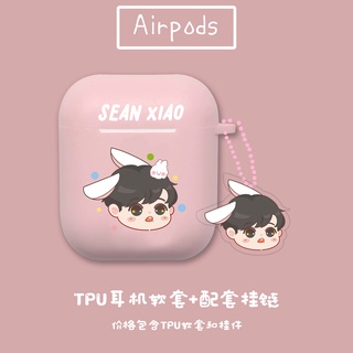 เซียวจ้าน หวังอี้ป๋ ป๋อจ้าน Bozhan Airpods1 / 2 / 3pro cute headset case Xiao Zhan Wang Yibo BJYX เฉินฉิงลิ่ง