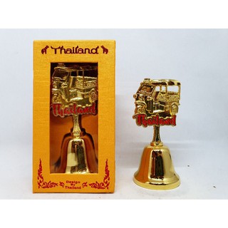 ภาพขนาดย่อของภาพหน้าปกสินค้ากระดิ่ง เปิดขวด เงิน ทอง ทองเเดง ของฝาก ของที่ระลึก ของไทย จากร้าน thaisouvenirshop บน Shopee ภาพที่ 1