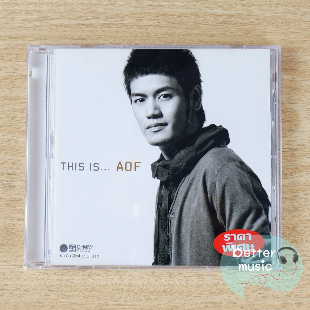 cd-เพลง-อ๊อฟ-ปองศักดิ์-อัลบั้ม-this-is-aof