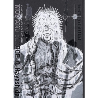 mud and sludge Q-Hayashida Dorohedoro รวมผลงาน ผู้วาดสาปพันธุ์​อสูร​ Artbook จากการ์ตูน Dorohedoro  (ロヘドロ画集)