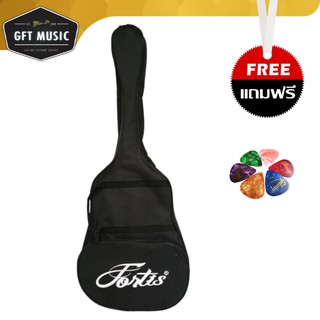 สินค้า Fortis กระเป๋ากีต้าร์โปร่ง กระเป๋าใส่กีต้าร์โปร่งขนาด 40-41 นิ้ว Guitar ba for gutitar 40-41 niches