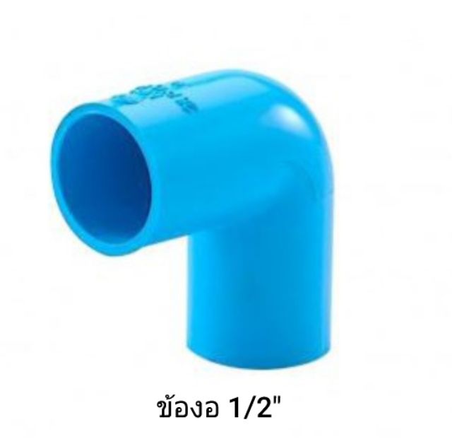ภาพสินค้าท่อน้ำไทย 1/2" ข้อต่อ ท่อน้ำ ต่อตรง ข้องอ สามทาง เกลียวใน เกลียวนอก pvc จากร้าน ouiz8112 บน Shopee ภาพที่ 4