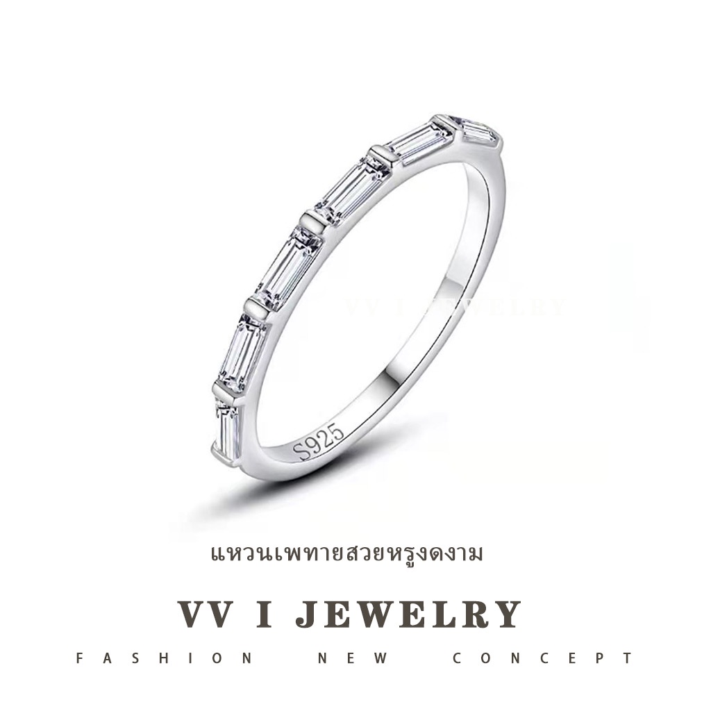 ภาพหน้าปกสินค้าVVI แหวนเงินแท้ 925 ฝังเพชรสวิส แหวน เพชรบันไดเหลี่ยม แหวนนิ้วก้อย สไตล์เกาหลี เครื่องประดับแฟชั่นผู้หญิง เข้าได้ทุกอย่า