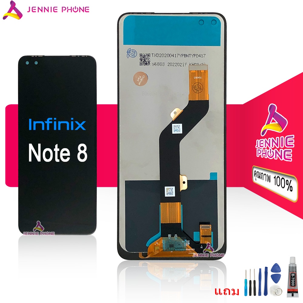 จอ infinix Note8 หน้าจอ infinix Note 8 จอชุด LCD พร้อมทัชสกรีน infinix ...