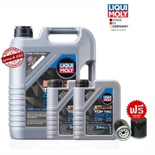 Liqui Moly น้ำมันเครื่อง 5W-30 TOP TEC 4600 7 ลิตร ฟรีกรองเครื่องตรงรุ่น