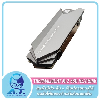 ภาพหน้าปกสินค้า❄️ฮีทซิงค์ M2 Thermalright ❄️ TR-M.2 2280 Aluminum Heatsink Cooling ที่เกี่ยวข้อง