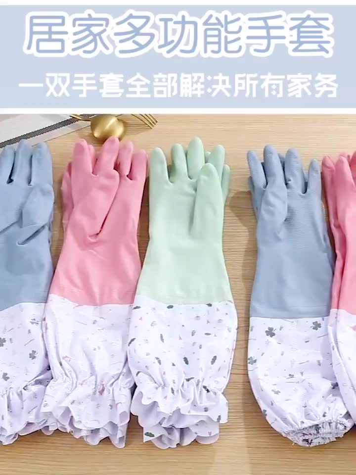 ถุงมือยาง-ถุงมือทำความสะอาดอเนกประสงค์-ราคาส่ง