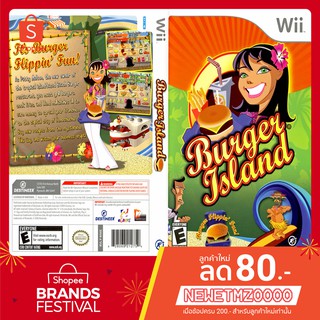 แผ่นเกมส์ WII : Burger Island