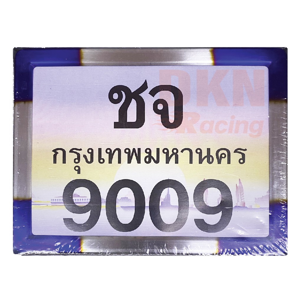 ผลิตในไทย-กรอบป้ายทะเบียน-แสตนเลส-ไทเท-เงิน-ทอง-สำหรับมอเตอร์ไซค์-งานคุณภาพ-ราคา-ชิ้น-dkn-racing-กรอบป้ายทะเบียนมอไซค์