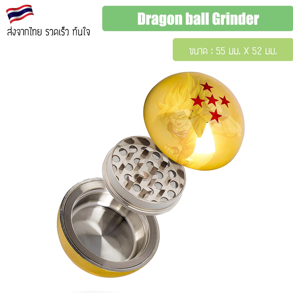 grinder-ที่บดสมุนไพร-เครื่องบดสมุนไพร-dragon-ball-grinder-ที่บด-ดร้าก้อนบอล-เป็นกระจกมองใบหน้าได้