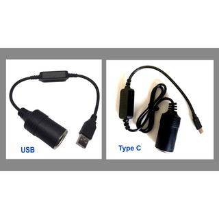 สินค้า ปลั๊ก USB Type c ที่จุดบุหรี่ ในรถยนต์ ตัวเมีย