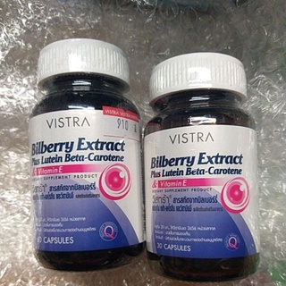 ภาพขนาดย่อของภาพหน้าปกสินค้าVistra Bilberry Extract Plus Lutein Beta-Carotene วิสทร้า สารสกัดจากบิลเบอร์รี่ ผสมลูทัน เบต้า-แคโรทีน และวิตามินอี จากร้าน pronatureclub2019 บน Shopee ภาพที่ 1