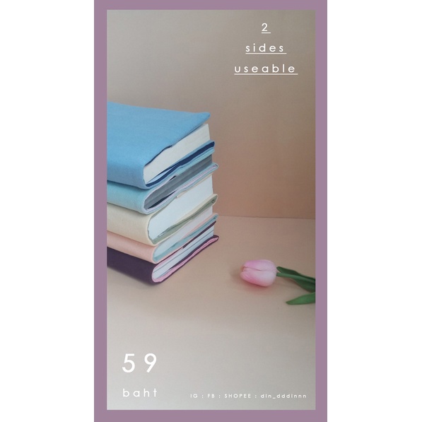 ปกหนังสือ-ใช้ได้2ด้าน-ปกหนังสือผ้า-ปกa5-ปกผ้า-ผ้าห่อปกหนังสือ-ปกผ้า-ปกถนอมหนังสือ-ที่ห่อปก-ปกหนังสือนิยาย-ขนาดa5