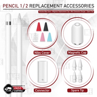 MLIFE - อุปกรณ์ AP Pencil ฝาปากกา หัวแม่เหล็ก ปลาย ปากกา iPad อะไหล่ ปากกาไอแพด จุกปิดก้นปากกา - Magnetic Cap Nib