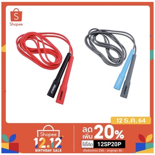 รูปภาพขนาดย่อของเชือกกระโดด BIGMAN แบบ Speed Rope เชือกหนา 5 มิลลองเช็คราคา