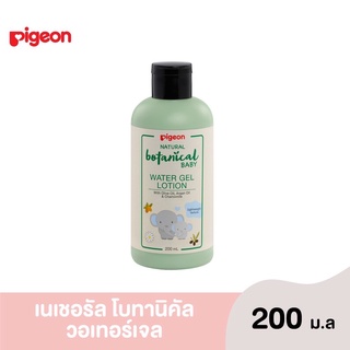 Pigeon เนเชอรัล โบทานิคอล วอเตอร์เจล เบบี้โลชั่น 200 มล. ช้าง (4139) พีเจ้น Natural Botanical Baby water Gel