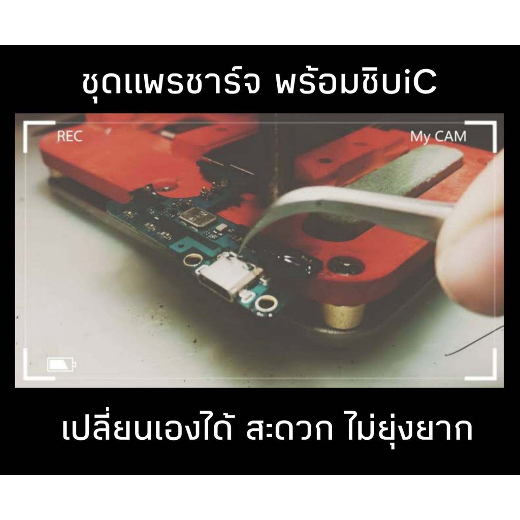 แพรตูดชาร์จ-samsung-a02-sm-a022f-samsung-m02-sm-m022f-แพรชุดชาร์จ-อะไหล่มือถือ-ก้นชาร์จ-ตูดชาร์จ