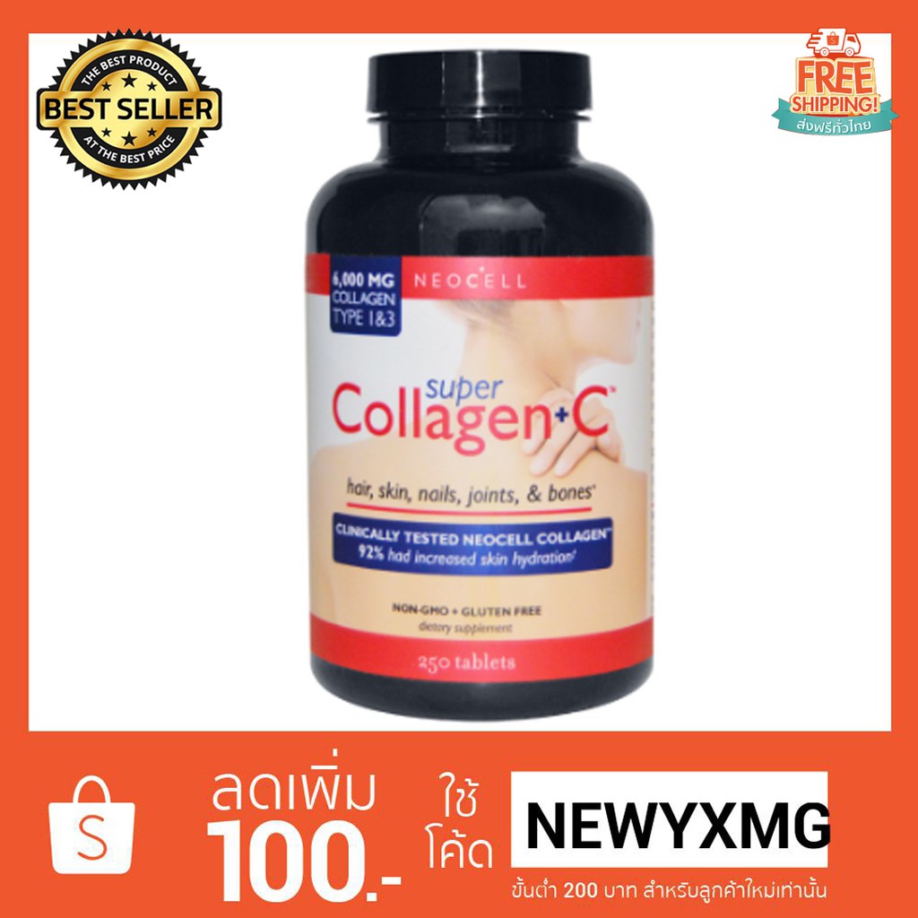 neocell-super-collagen-c-6000-mg-250-เม็ด