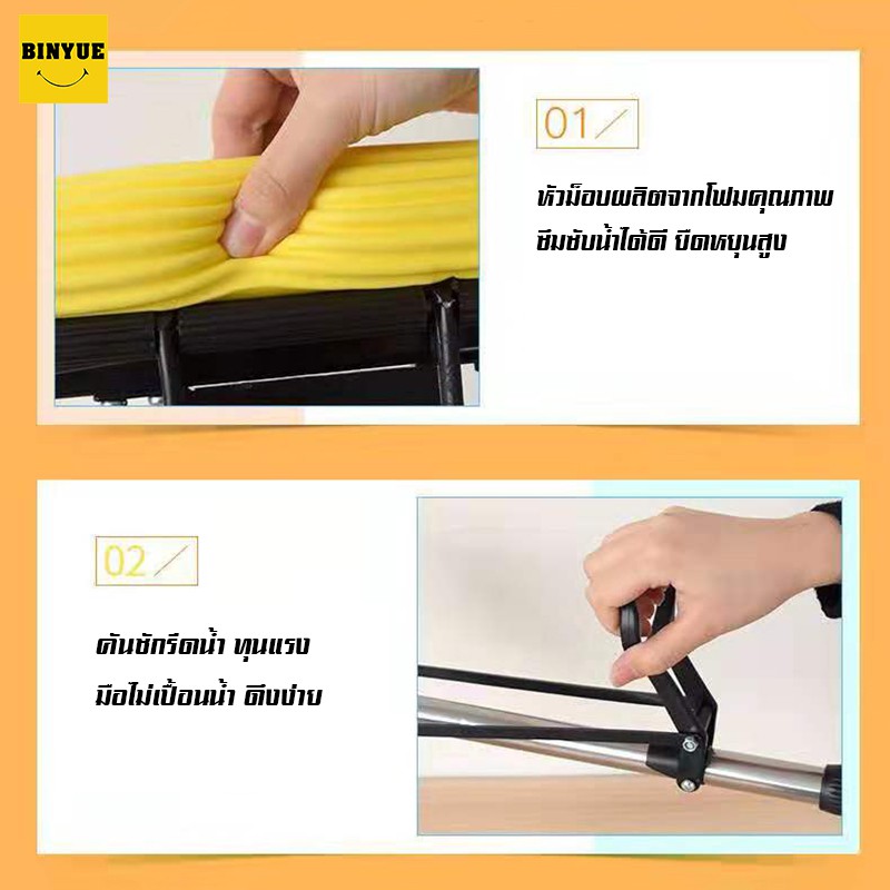 binyue-h547-ไม้ถูพื้น-ไม้ม็อบคันชักรีดน้ำ-ถังน้ำ-ถังสำหรับถูพื้น-ไม้ม็อบกับถัง-ขายแยกกัน