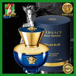 [แท้💯%] น้ำหอมผู้หญิง เวอซาจ หรูหราแต่แข็งแกร่ง เย้ายวน น่าค้นหา Versace Pour Femme Dylan Blue EDP 100 ml.(กล่องซีล)