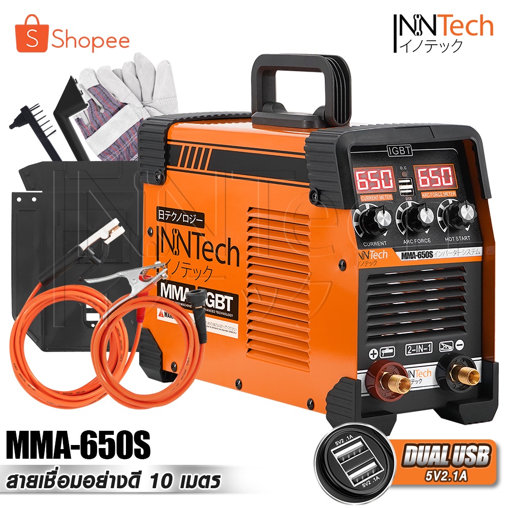 ภาพหน้าปกสินค้าInnTech ตู้เชื่อม Inverter IGBT MMA-990S รุ่นงานหนัก 2-in-1 พร้อมฟังก์ชั่นพาวเวอร์แบงค์ ในตัว (2USB) รุ่น INT-990S จากร้าน smarttools บน Shopee