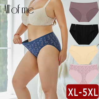 All of me XL-5XLPlus ขนาด กางเกงชั้นในผู้หญิง ผ้าฝ้าย ออกแบบดี ชุดชั้นในสตรี กางเกงในเซ็กซี่