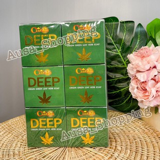 สบู่ชินตากุ ดีฟ ออริจิน กรีน ลีฟ เฮิร์บ โซฟ Deep Origin Green Leaf Herb Soap