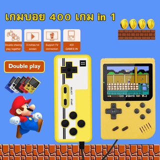 ภาพหน้าปกสินค้า【เล่นได้ 2 คน】เกมกด เกมส์บอย จอสี 400 เกม in 1 Game Boy เกมบอยย้อนยุค 3.0 นิ้ว  Gameboy เกมมาริโอ เครื่องเล่นเกมส์พกพา ซึ่งคุณอาจชอบราคาและรีวิวของสินค้านี้