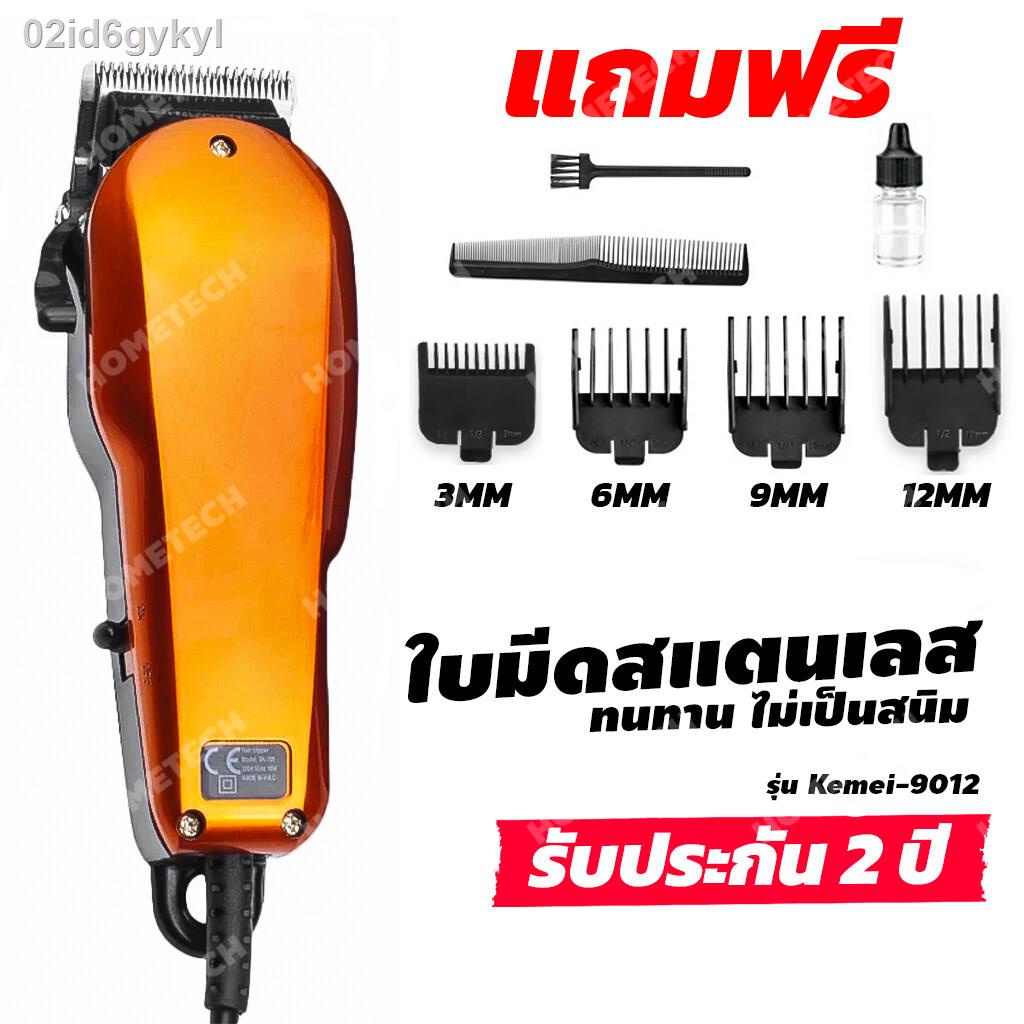 warranty-2-years-battery-clippers-kemei-ckml-9012-hair-clippers-hair-clippers-batteries-rechargeable-batteries-with